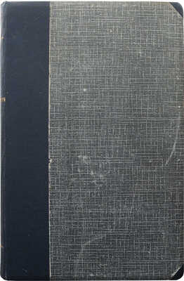 Ключевский В.О. Курс русской истории. В 4 ч. Ч. 1-4. М., 1908-1912.